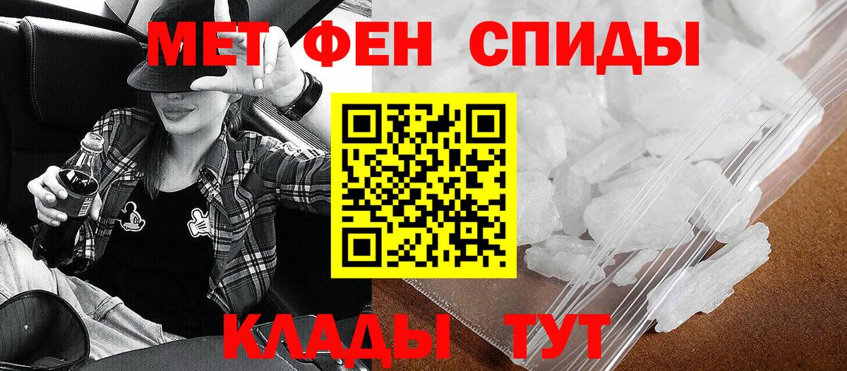 Ржев  Amphetamine  Вход с VPN  Amphetamine VHQ 