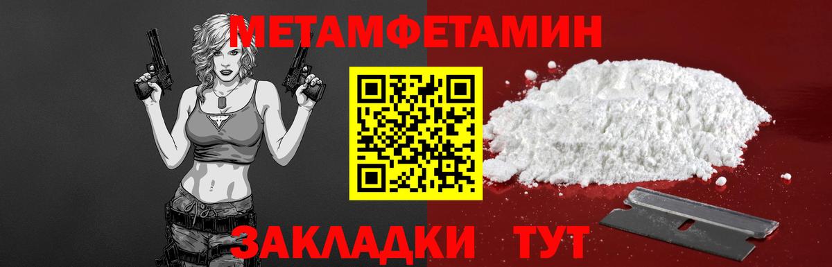 АМФЕТАМИН Розовый Ржев