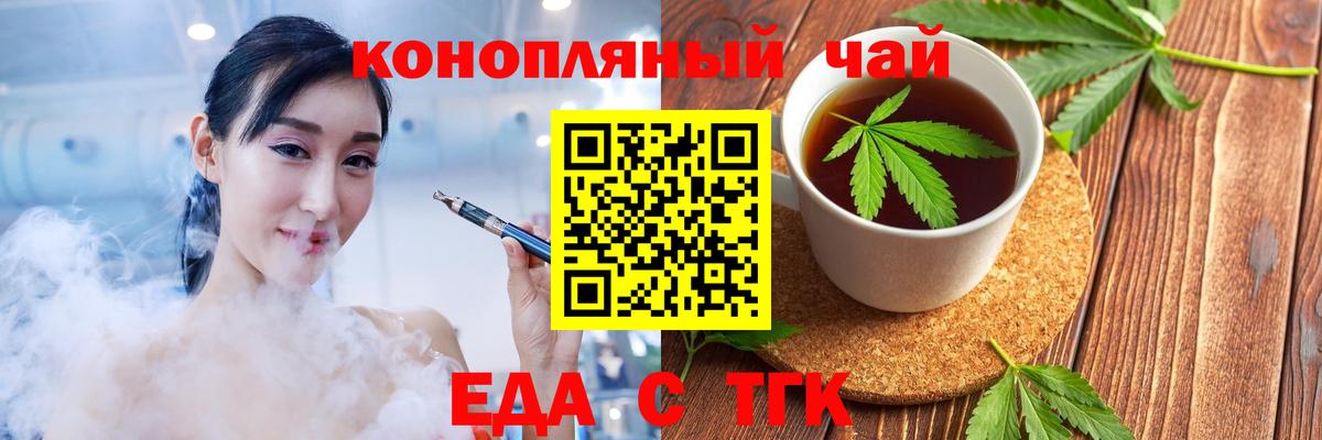 Печенье с ТГК марихуана Ржев