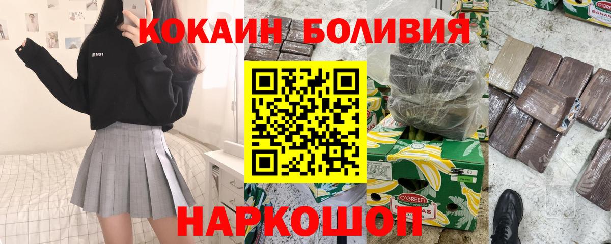 Ржев  Кокаин Fish Scale  закладки  Кокаин VHQ  Вход с VPN 