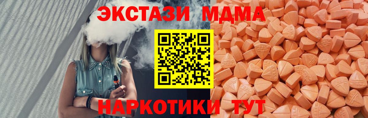 Ecstasy mix  ЭКСТАЗИ 300 mg  Ржев  Вход с VPN 