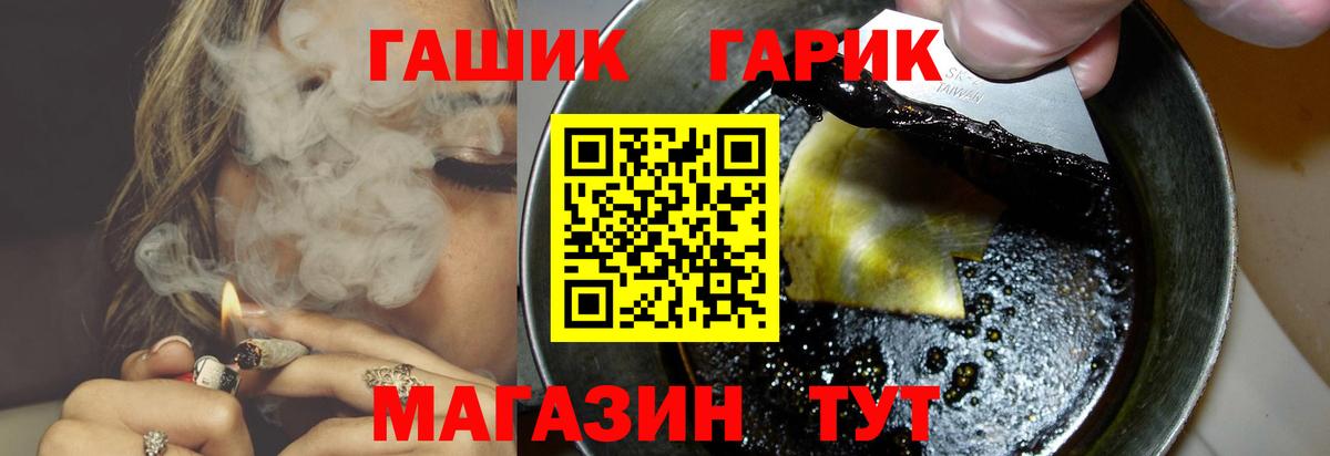 ГАШ Изолятор Ржев