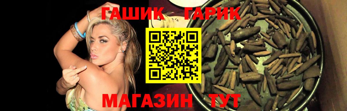 ГАШ ice o lator  Гашиш  Ржев  Вход с VPN  Гашиш 40% ТГК 