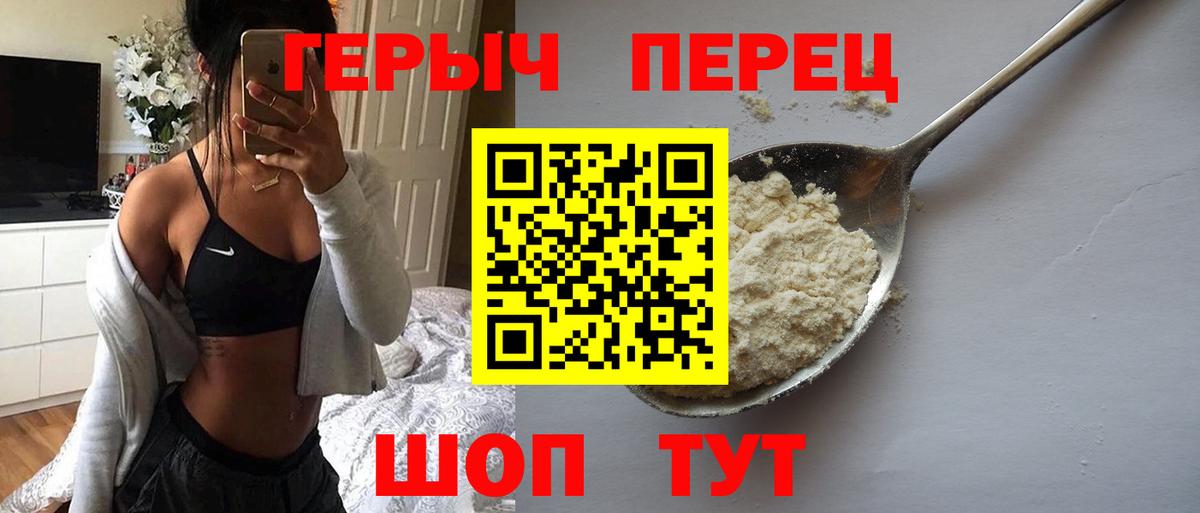 Ржев  Героин афганец  ГЕРОИН  Вход с VPN 