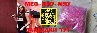 мескалин Гай