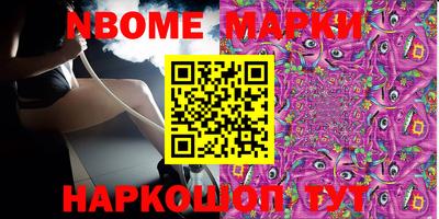 мескалин Гай