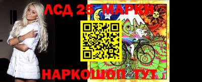 мескалин Гай