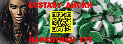 мескалин Гай