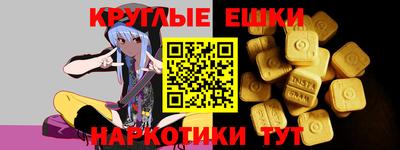 мескалин Гай