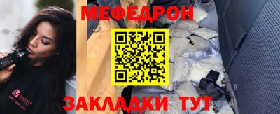 мескалин Гай