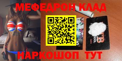 мескалин Гай