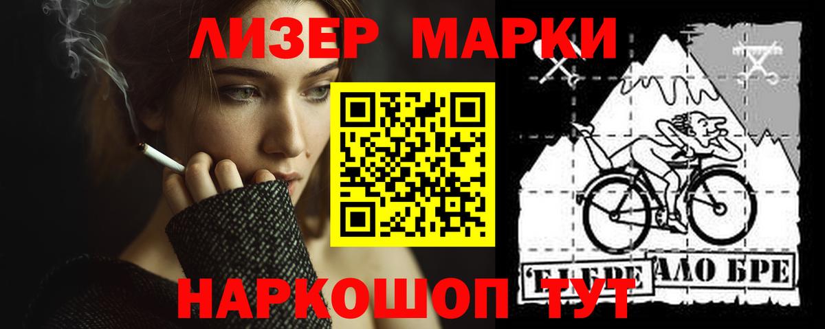 LSD-25 экстази ecstasy Ржев