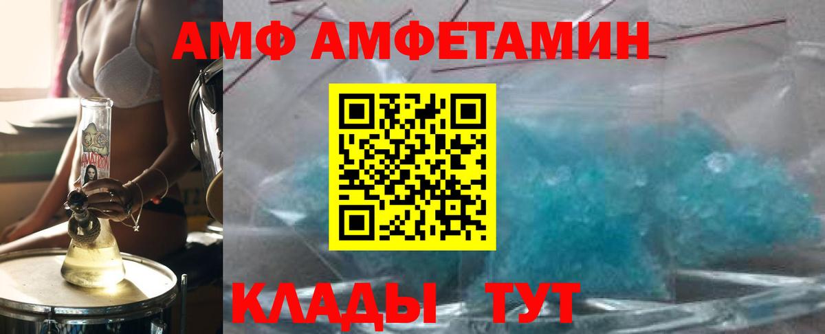Первитин витя  Вход с VPN  Ржев 