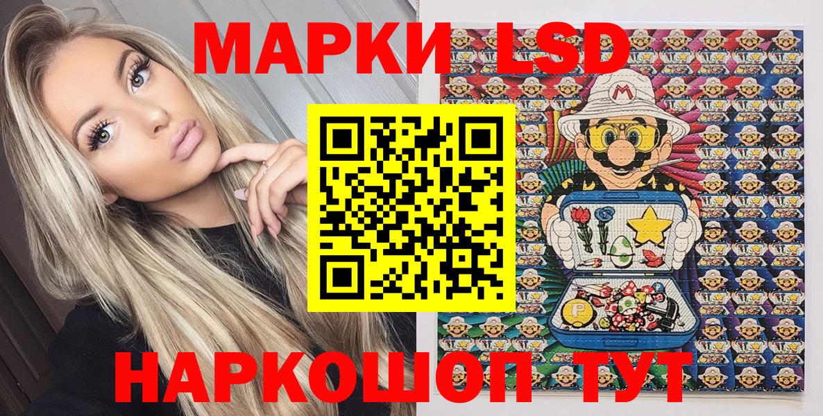 Ржев  Наркотические марки 1,5мг  Наркотические марки 1,5мг  Марки 25I-NBOMe  Вход с VPN 