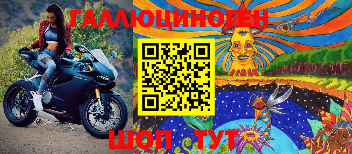 Псилоцибиновые грибы ЛСД Ржев