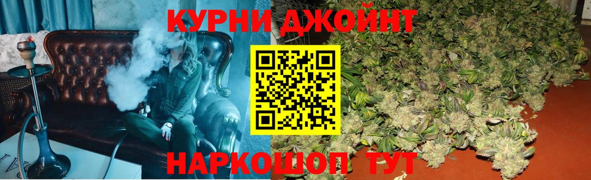 Марихуана ГИДРОПОН Ржев