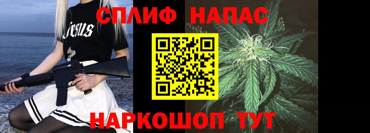 Каннабис Bruce Banner  Вход с VPN  Марихуана сатива  МАРИХУАНА LSD WEED  Конопля марихуана  Ржев 